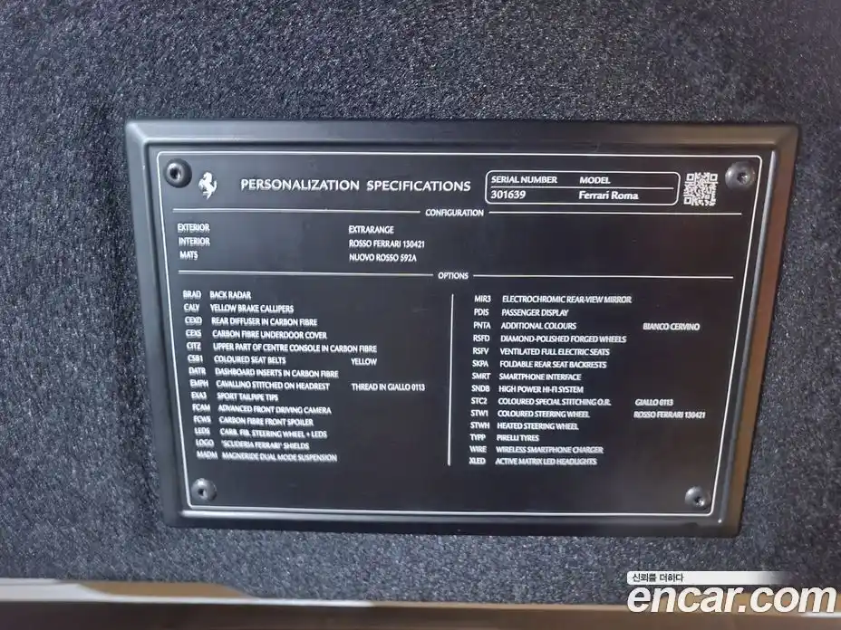 Ferrari Roma 2024 3.9 гидро в Москве № 288694, фото 9