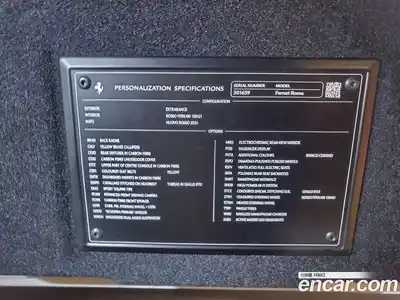 Ferrari Roma 2024 3.9 гидро в Москве № 288694, миниатюра 9