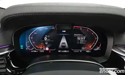 BMW 5-Series 2023 2.0 гидро в Москве, миниатюра 8