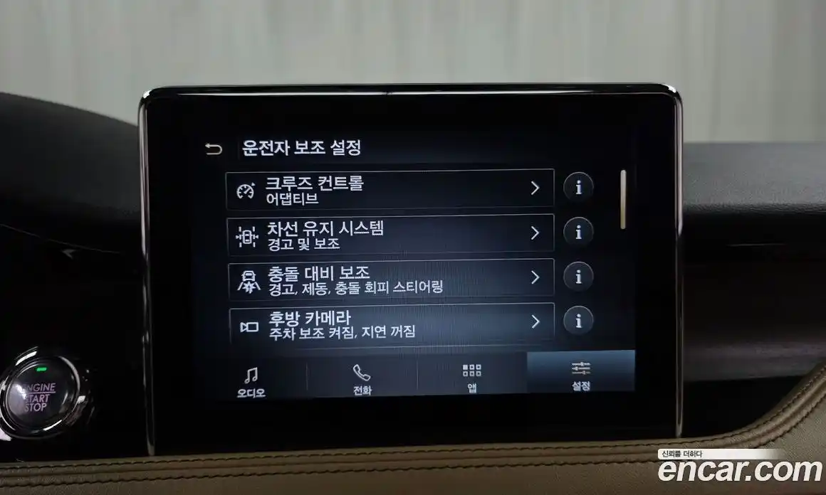 Lincoln Corsair 2022 2.0 гидро в Москве № 304160, фото 15