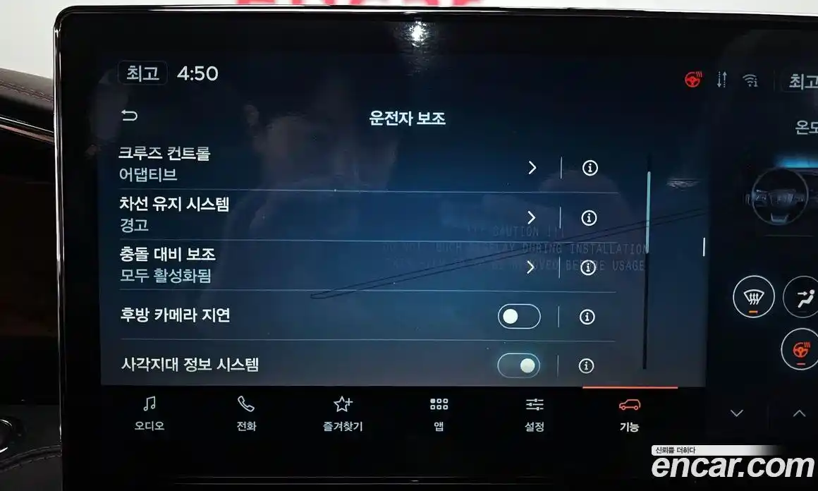 Lincoln Navigator 2023 3.5 гидро в Москве № 304215, фото 15