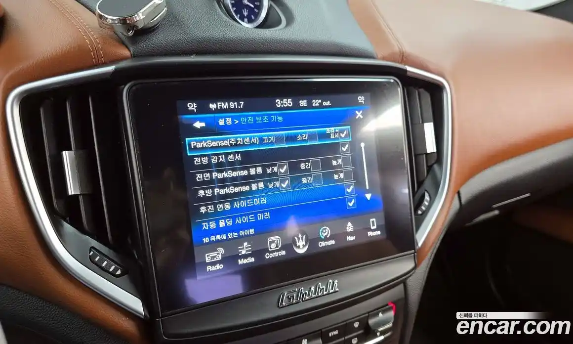 Maserati Ghibli 2017 3.0 гидро в Москве № 304548, фото 16