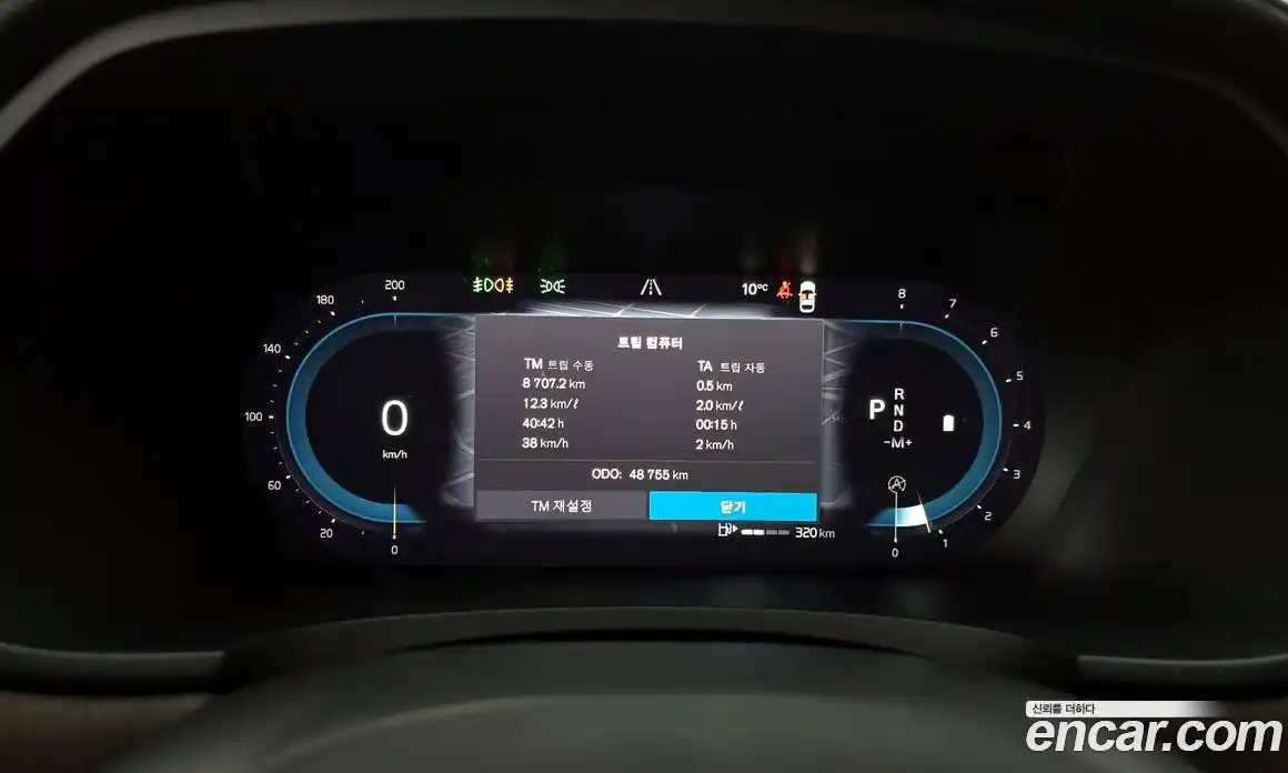 Volvo S90 2022 2.0 гидро в Москве № 312467, фото 8
