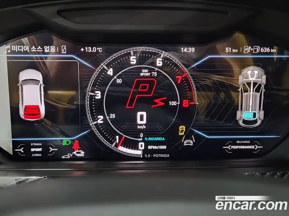 Lamborghini Urus 2025 4.0 гидро в Москве № 320705, фото 8