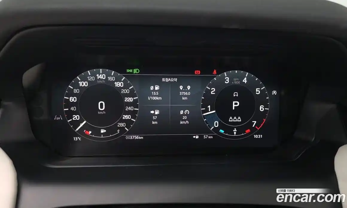 Land Rover Discovery Sport 2025 2.0 гидро в Москве № 431143, фото 7