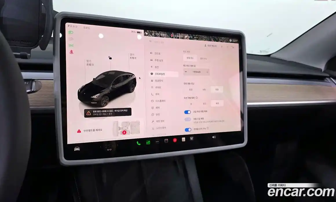 Tesla Model Y 2023 0.2 гидро в Москве № 825515, фото 14