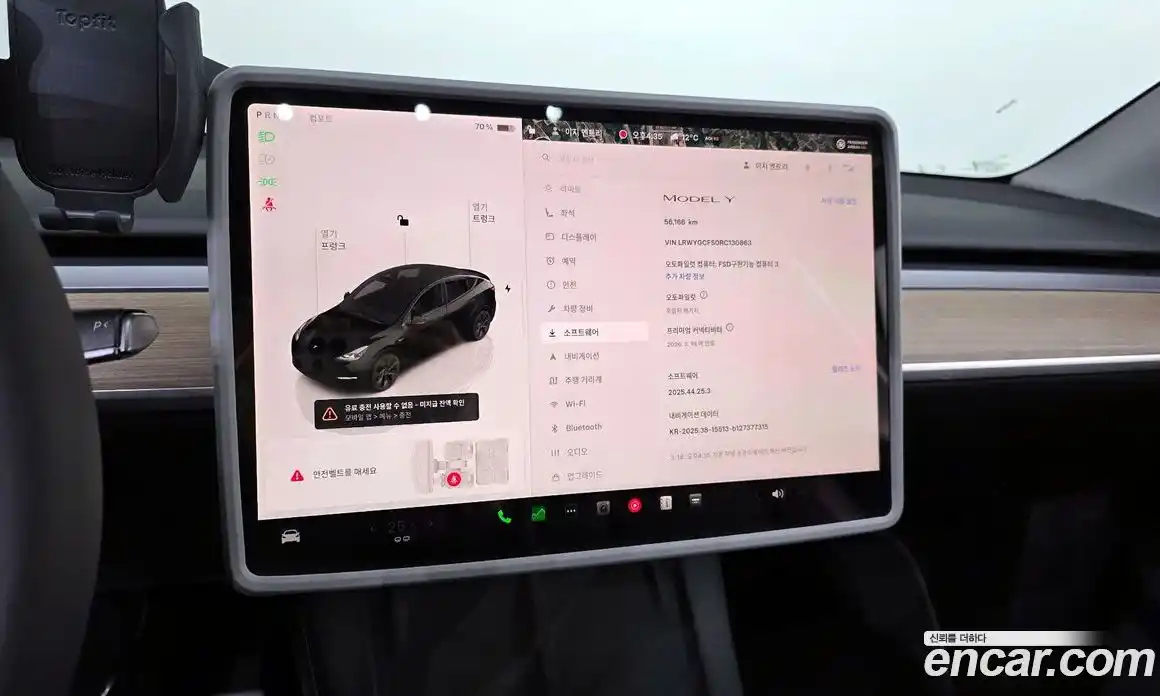 Tesla Model Y 2023 0.2 гидро в Москве № 825515, фото 15