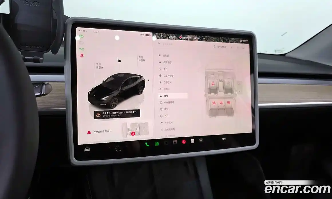 Tesla Model Y 2023 0.2 гидро в Москве № 825515, фото 16