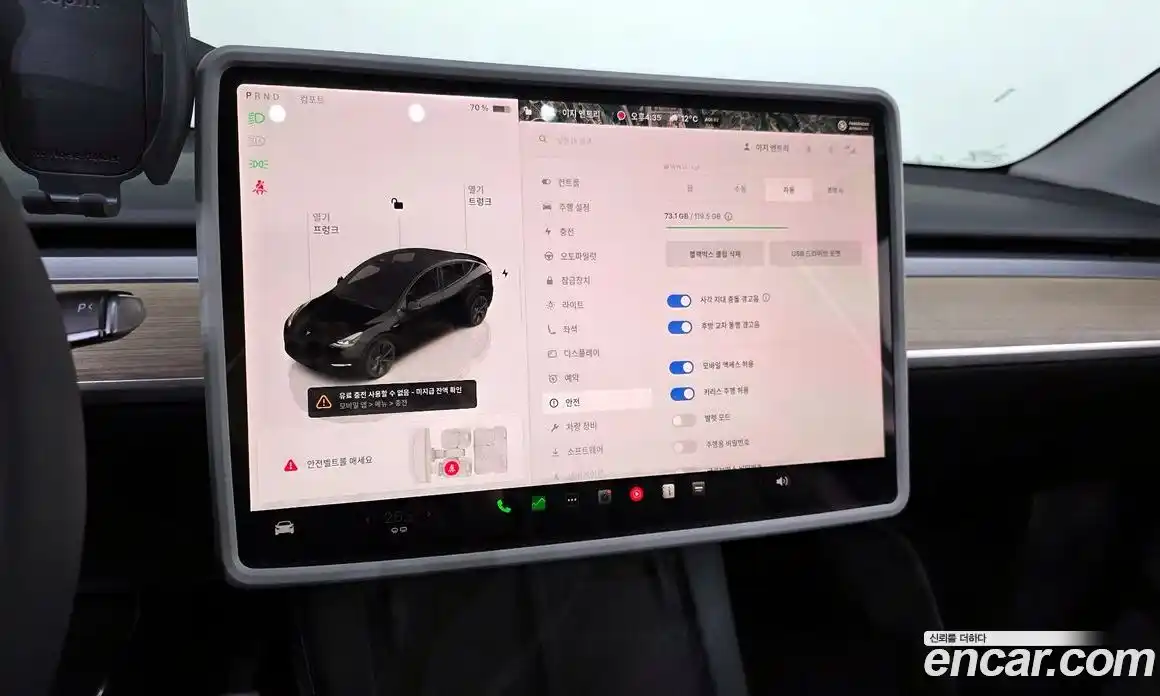 Tesla Model Y 2023 0.2 гидро в Москве № 825515, фото 17