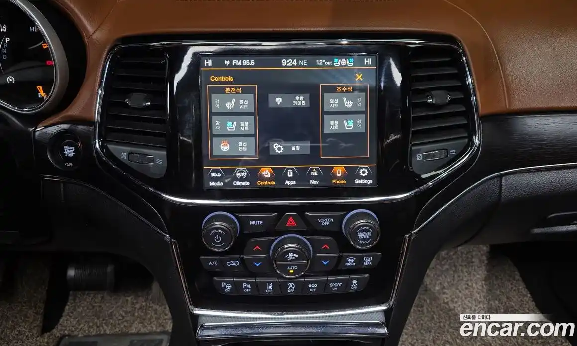 Jeep Cherokee 2020 3.6 гидро в Москве № 826647, фото 15