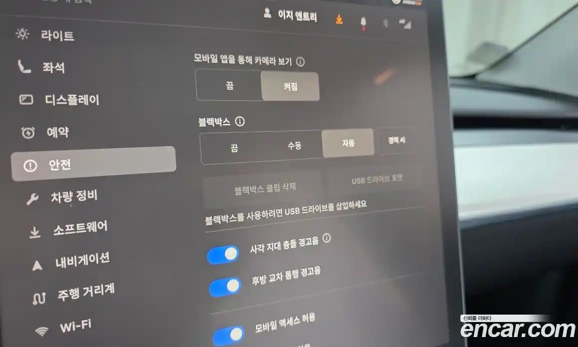 Tesla Model Y 2023 0.2 гидро в Москве № 861789, фото 17