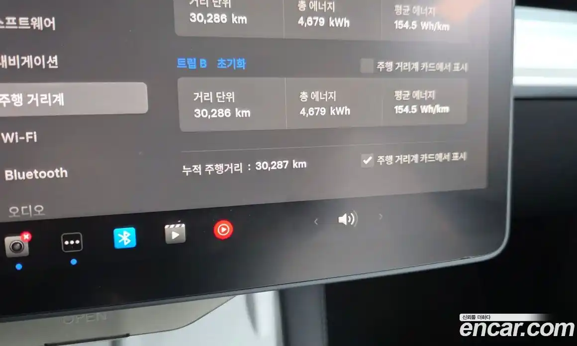 Tesla Model Y 2023 0.2 гидро в Москве № 861789, фото 8