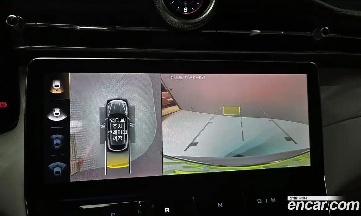 Maserati Grecale 2023 2.0 гидро в Москве № 863335, фото 14