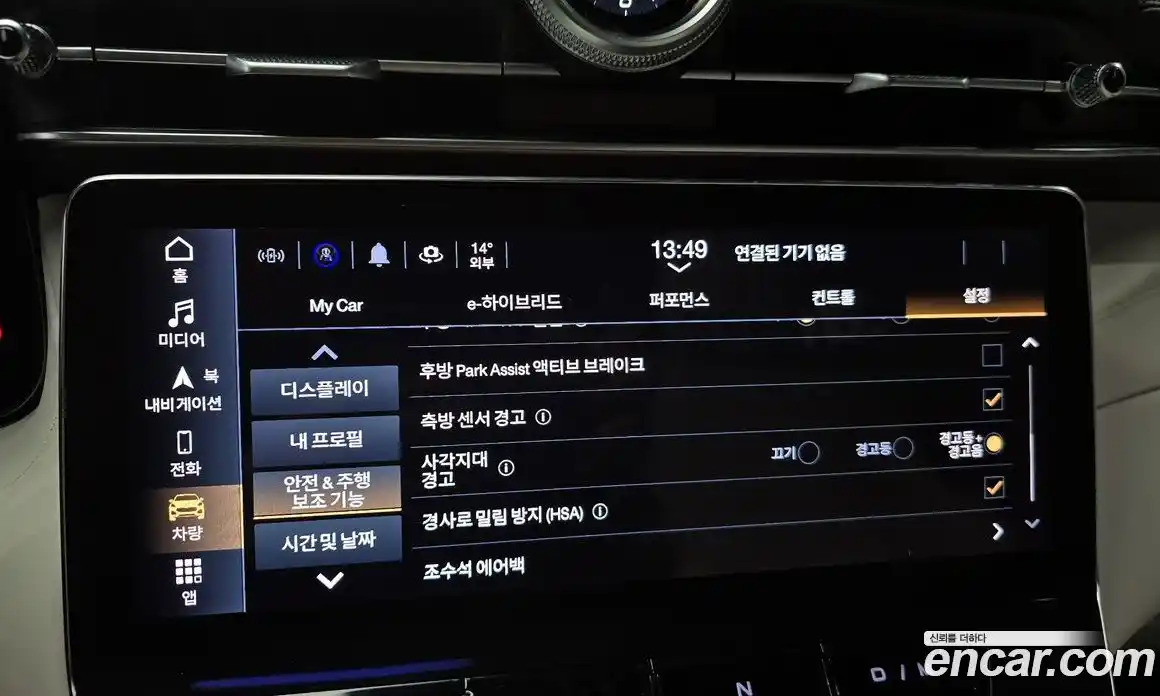 Maserati Grecale 2023 2.0 гидро в Москве № 863335, фото 15