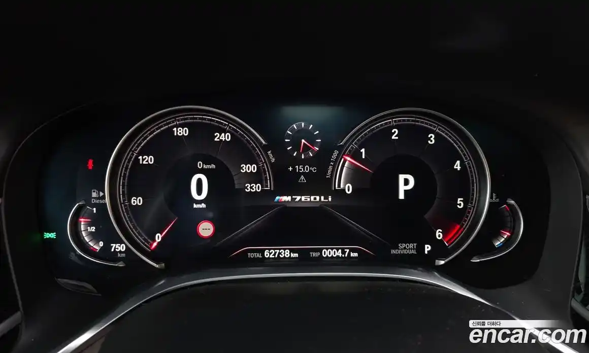 BMW 7-Series 2018 3.0 гидро в Москве № 892145, фото 8
