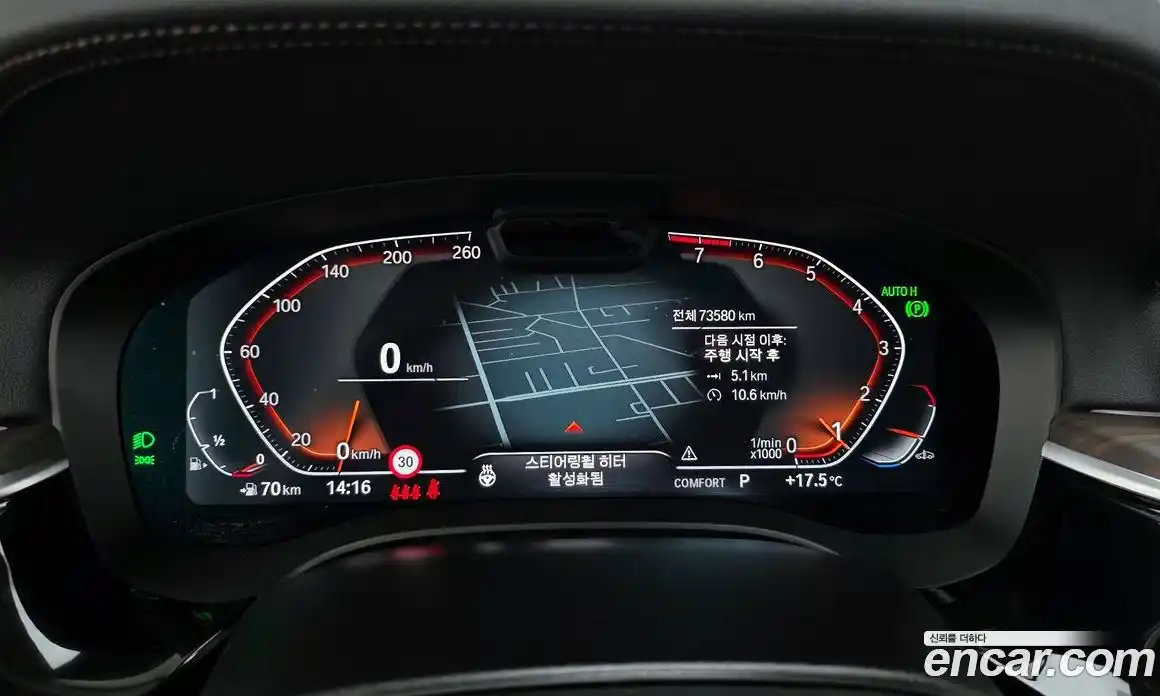 BMW 6-Series 2023 3.0 гидро в Москве № 892179, фото 8