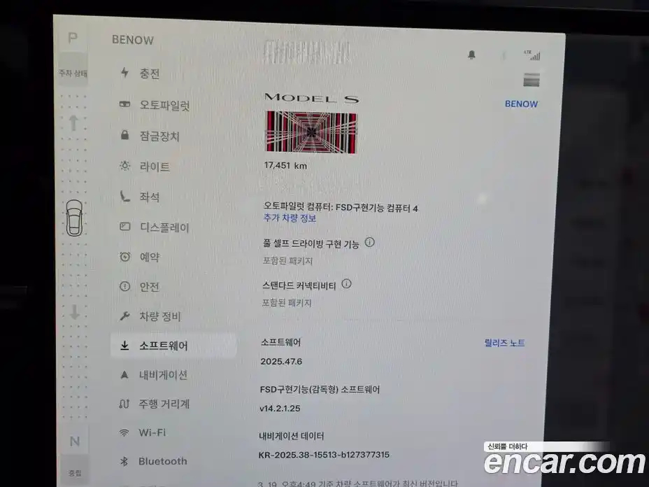 Tesla Model S 2023 1.0 гидро в Москве № 895657, фото 17