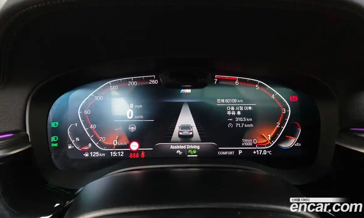 BMW 5-Series 2022 2.0 гидро в Москве № 968521, фото 8