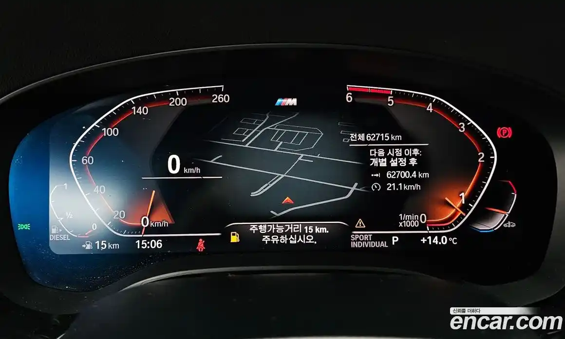 BMW 6-Series 2020 2.0 гидро в Москве № 968607, фото 8