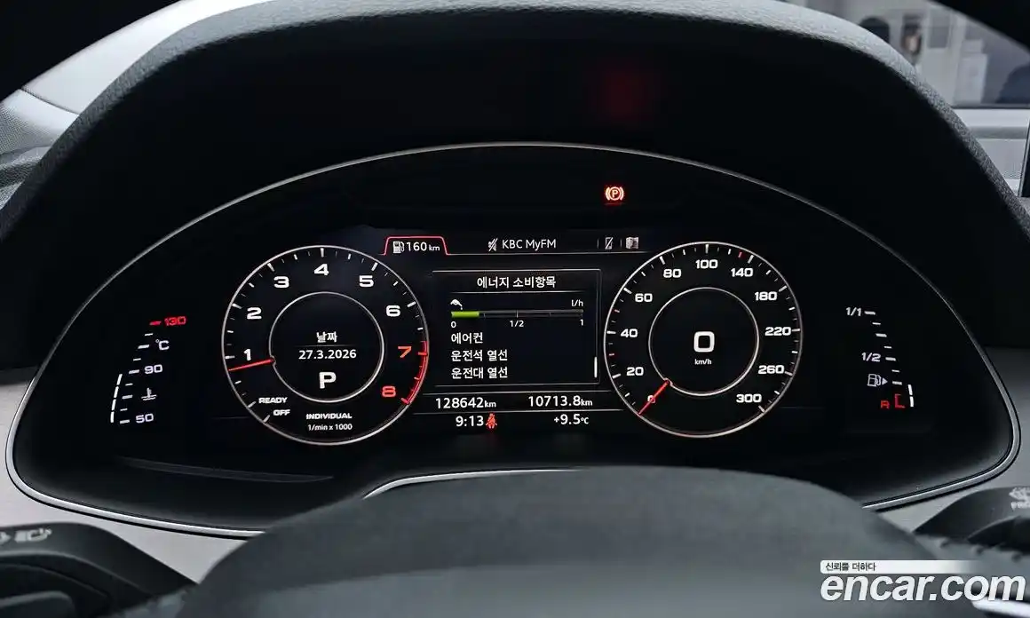 Audi Q7 2019 2.0 гидро в Москве № 970928, фото 8