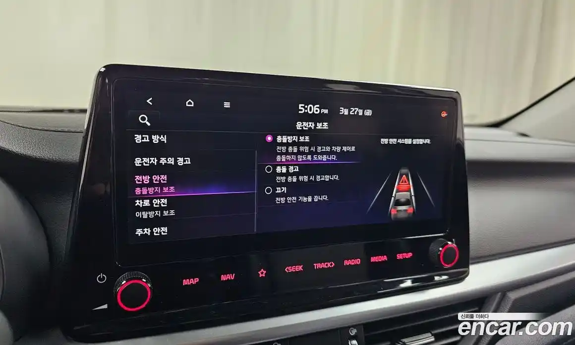 Kia K3 2023 1.6 Автомат в Москве № 972580, фото 18