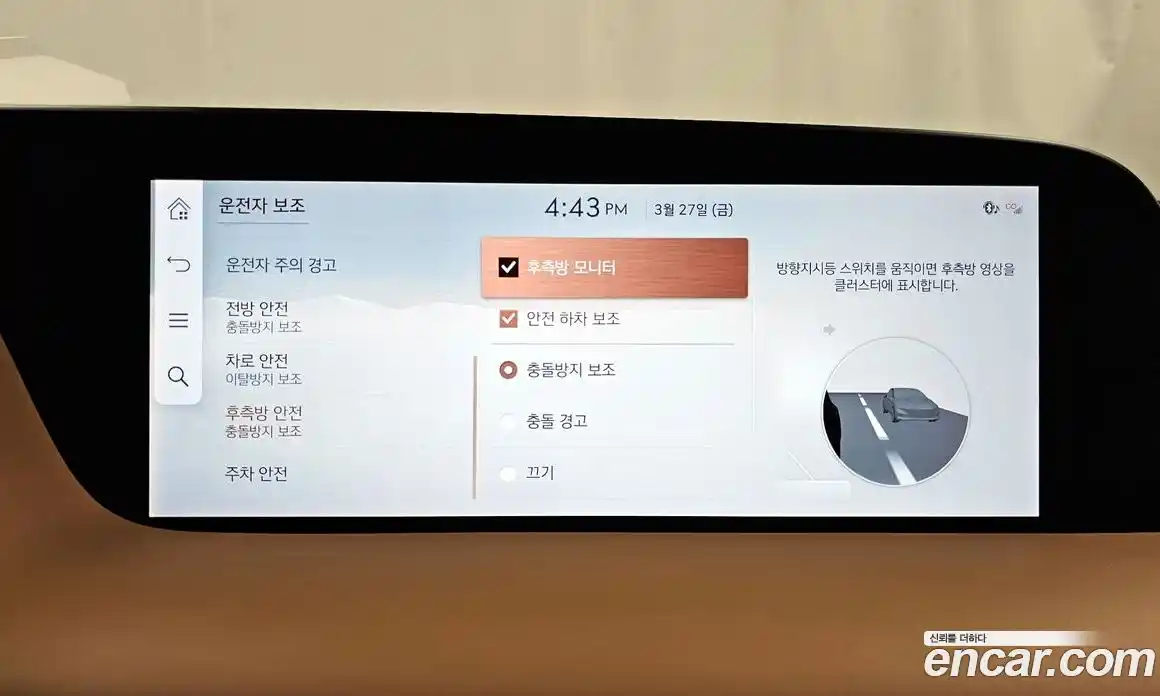 Genesis G90 2023 3.5 Автомат в Москве № 973225, фото 16