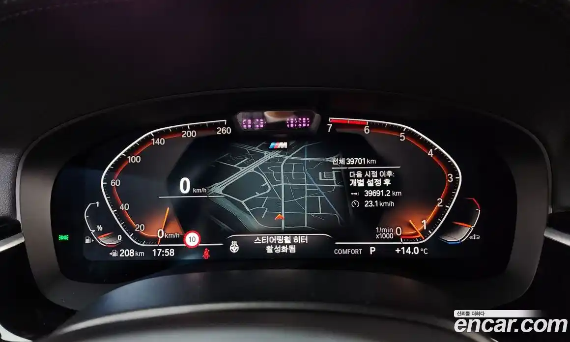 BMW 5-Series 2022 2.0 гидро в Москве № 1004355, фото 8