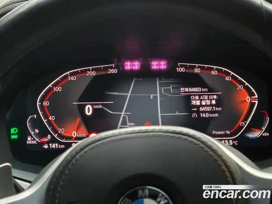 BMW X6 2020 3.0 гидро в Москве № 1004691, фото 9