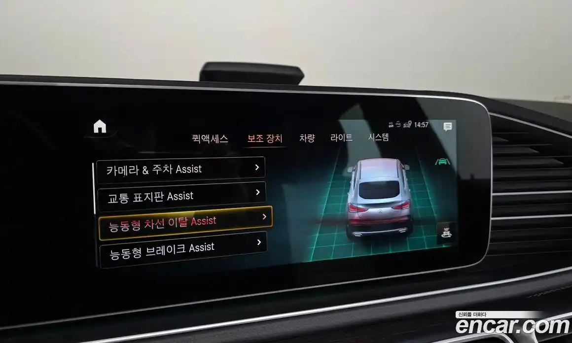 Mercedes-Benz GLE-Class 2022 2.9 Автомат в Москве № 1005606, фото 16