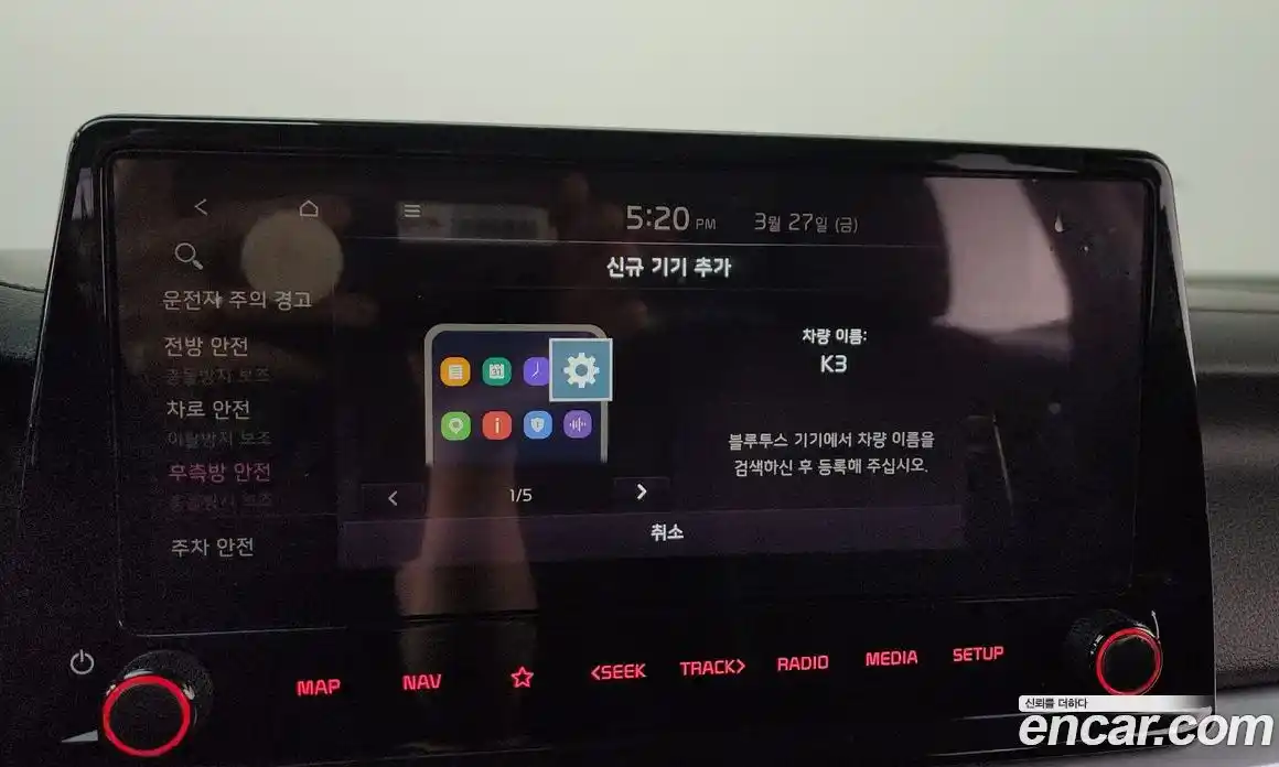 Kia K3 2022 1.6 Автомат в Москве № 1009413, фото 17