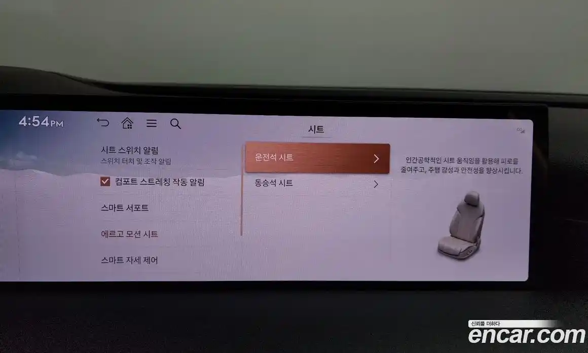 Genesis G80 2024 2.5 Автомат в Москве № 1009978, фото 16