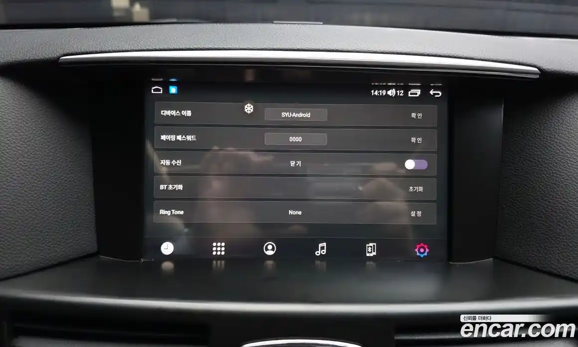 Infiniti Q70 2018 3.7 гидро в Москве № 1015745, фото 15