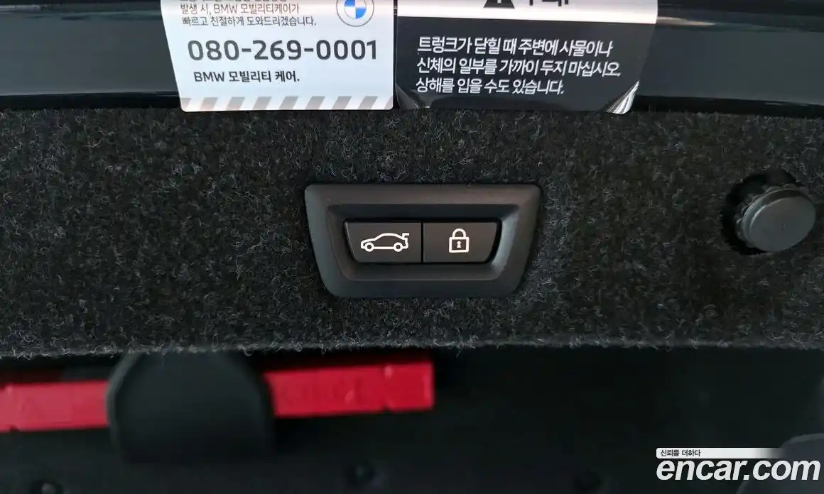 BMW 5-Series 2023 2.0 гидро в Москве, фото 19