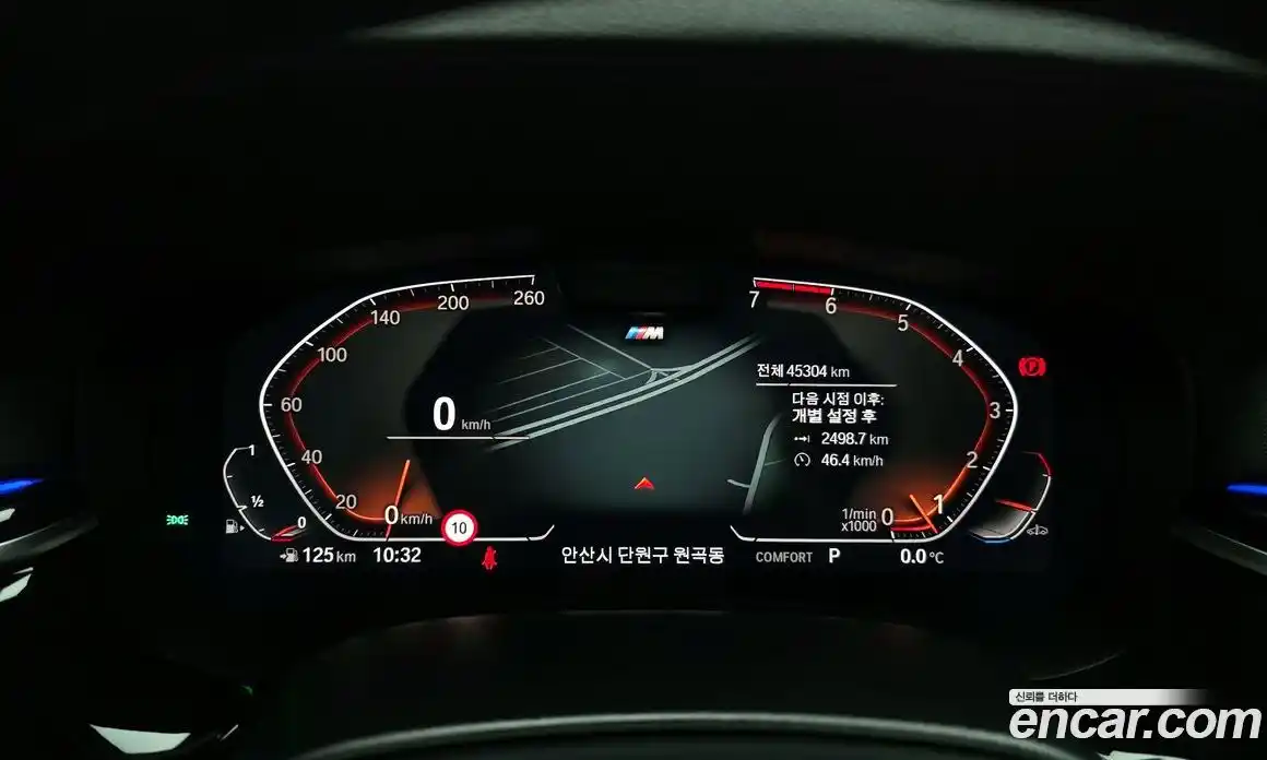BMW 5-Series 2023 2.0 гидро в Москве, фото 8