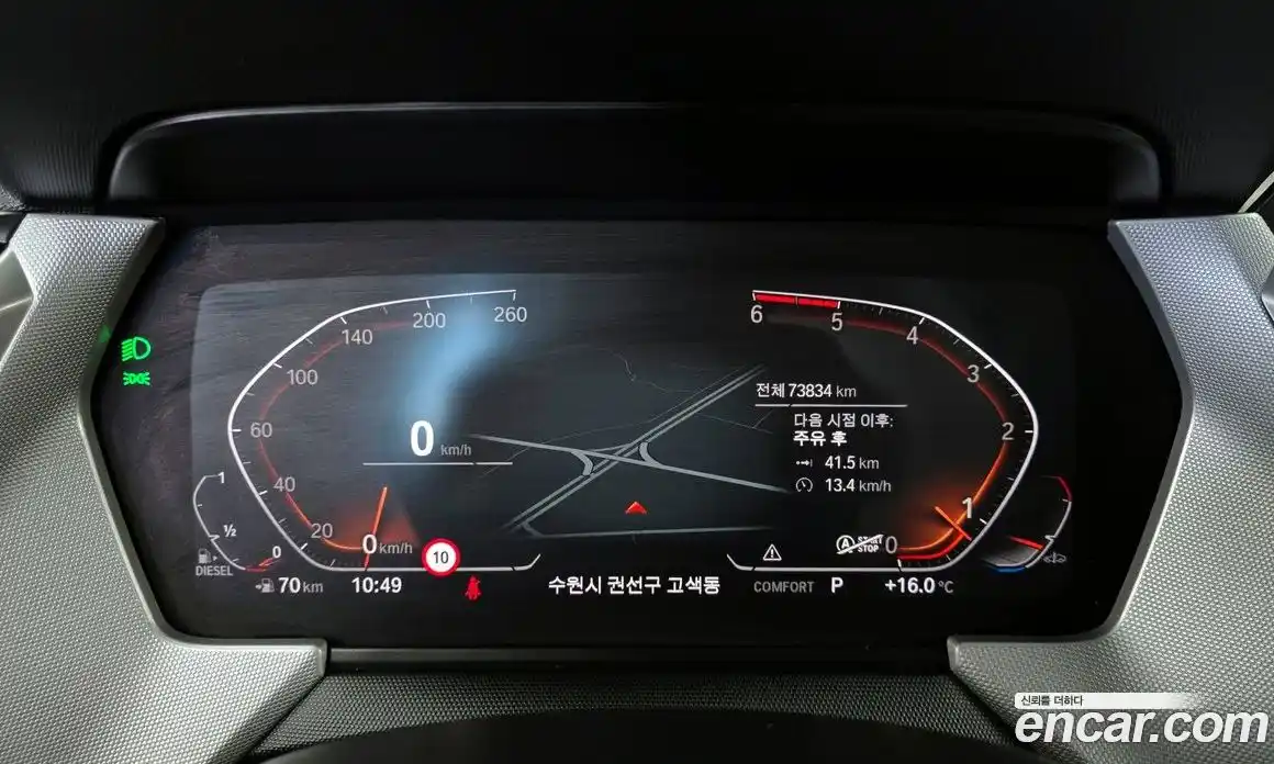 BMW 2-Series 2021 2.0 гидро в Москве № 158448, фото 8