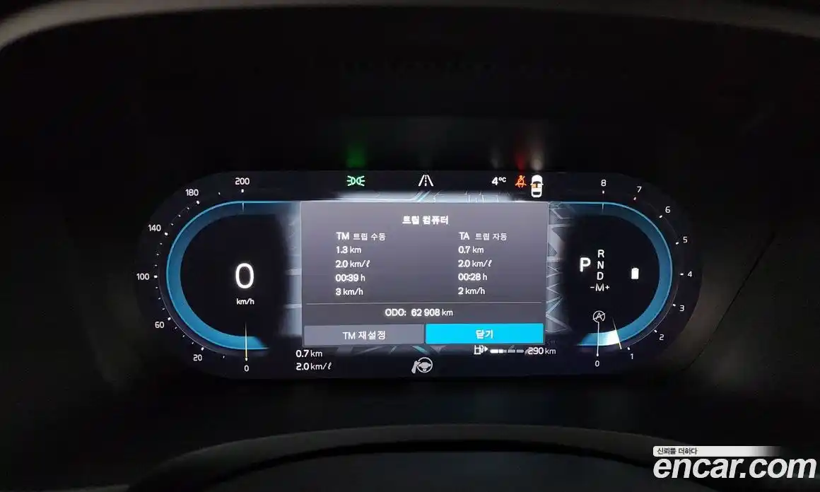 Volvo S90 2022 2.0 гидро в Москве № 164485, фото 8