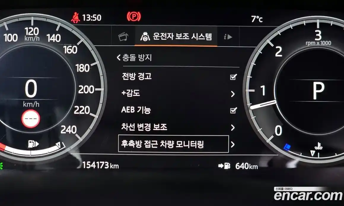 Land Rover Discovery 2019 3.0 гидро в Москве № 166714, фото 16