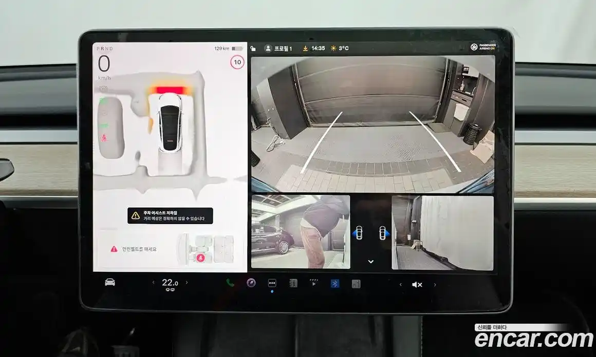 Tesla Model Y 2024 0.2 гидро в Москве № 167709, фото 15