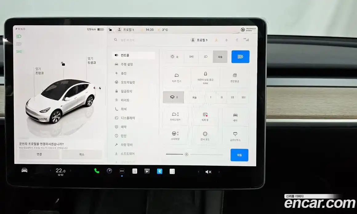 Tesla Model Y 2024 0.2 гидро в Москве № 167709, фото 16