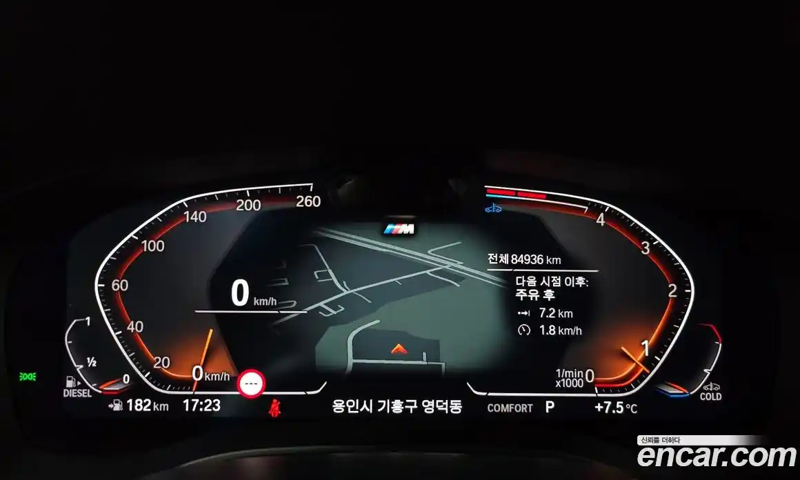 BMW 5-Series 2022 2.0 гидро в Москве № 211705, фото 8