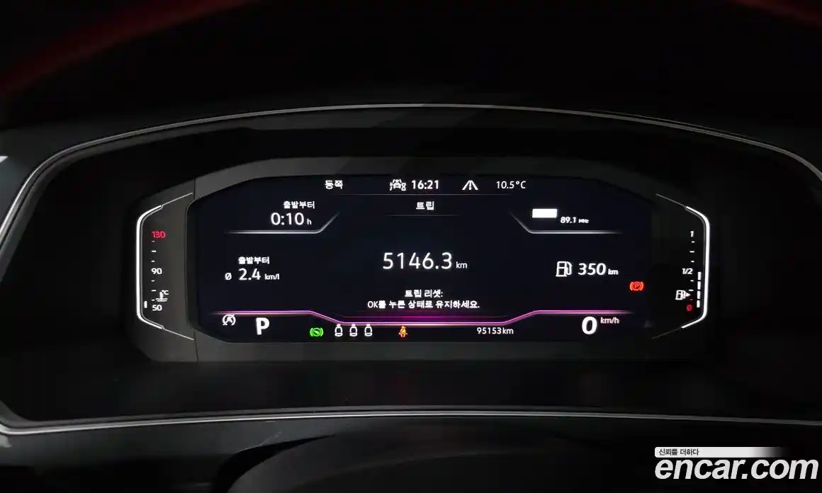 Volkswagen Tiguan 2021 2.0 гидро в Москве № 215271, фото 8
