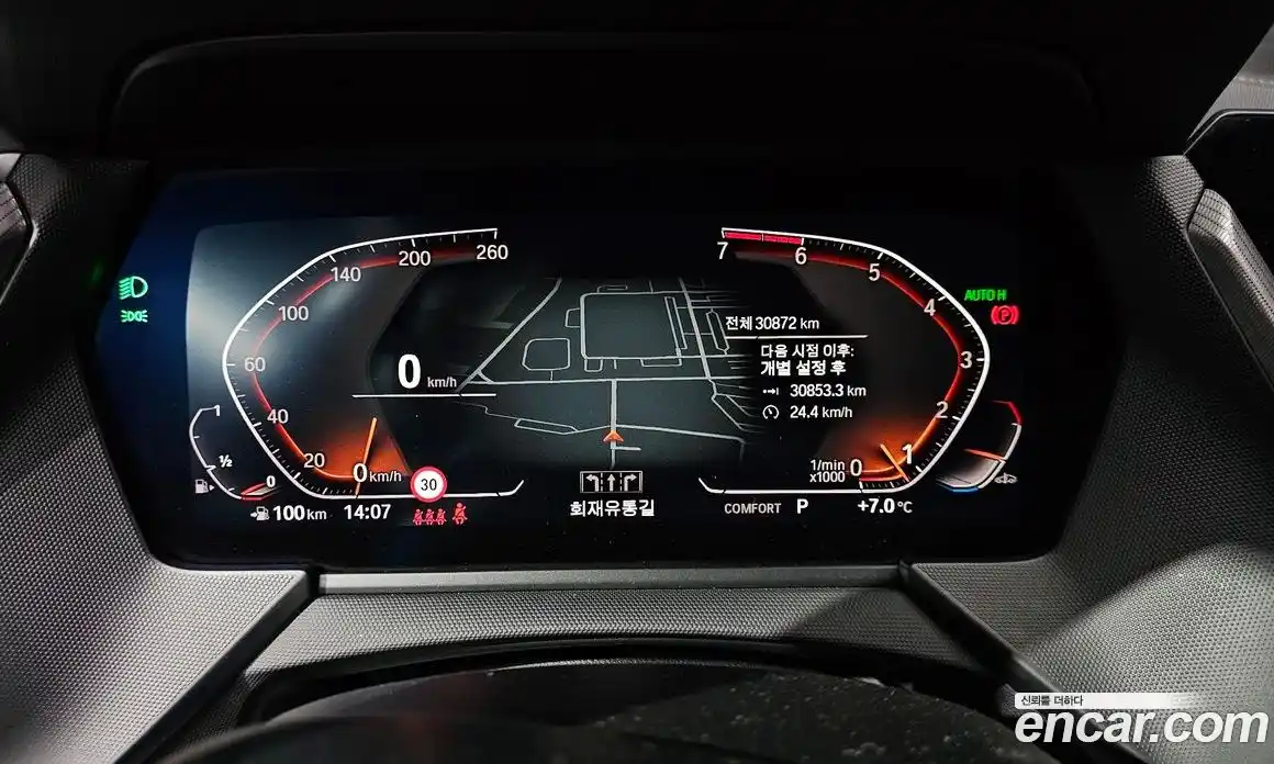 BMW 1-Series 2022 2.0 гидро в Москве № 228507, фото 8
