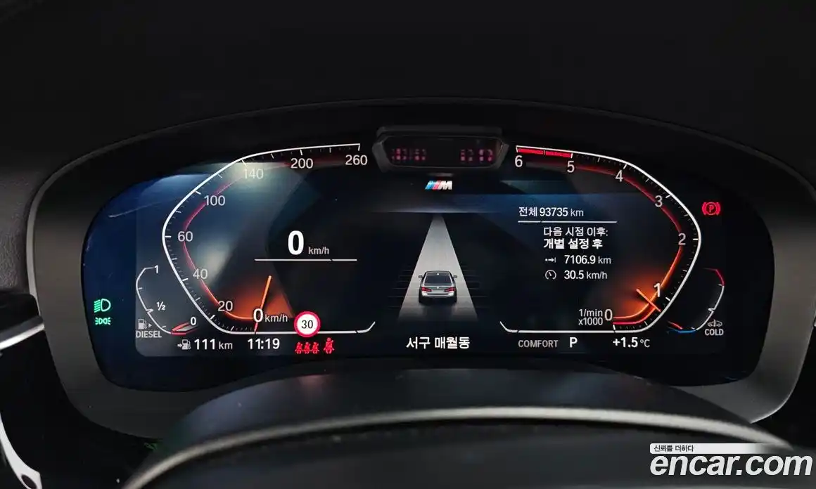 BMW 5-Series 2021 2.0 гидро в Москве № 229163, фото 8