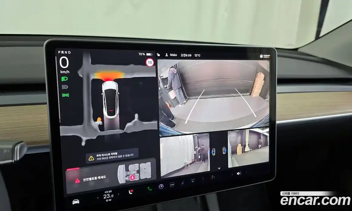 Tesla Model Y 2023 0.2 гидро в Москве № 231688, фото 15