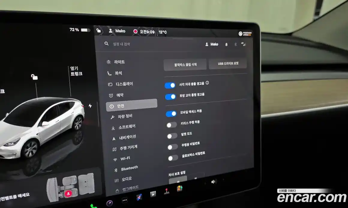 Tesla Model Y 2023 0.2 гидро в Москве № 231688, фото 16