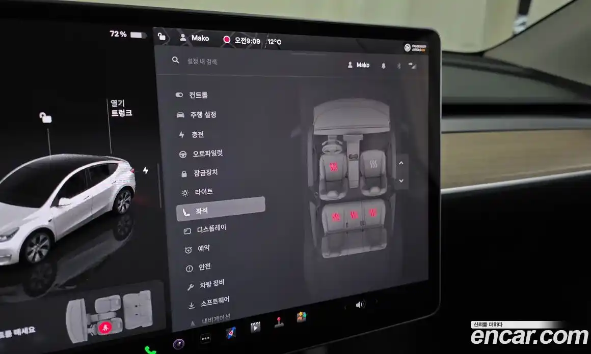 Tesla Model Y 2023 0.2 гидро в Москве № 231688, фото 19