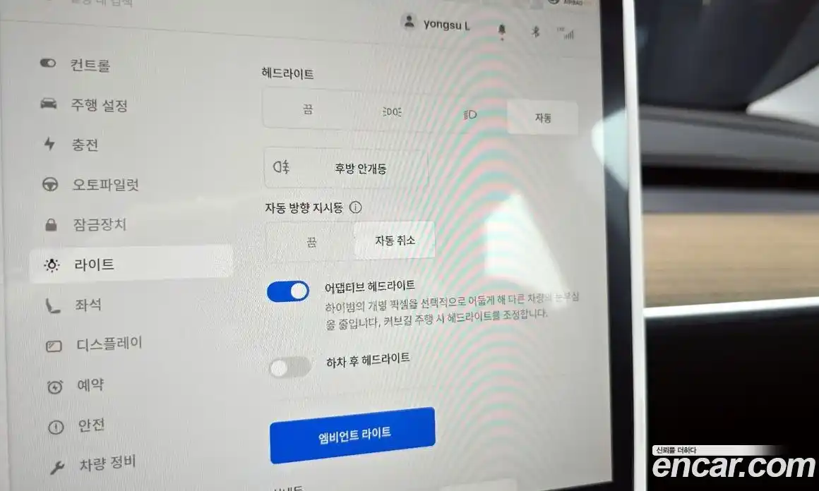 Tesla Model Y 2023 0.2 гидро в Москве № 231788, фото 16