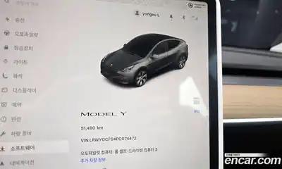 Tesla Model Y 2023 0.2 гидро в Москве № 231788, миниатюра 8