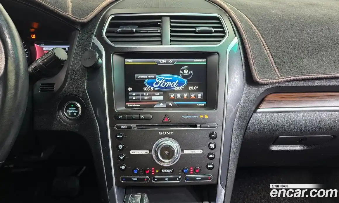 Ford Explorer 2015 2.3 гидро в Москве № 255623, фото 14