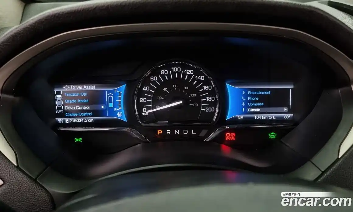 Lincoln MKZ 2016 2.0 гидро в Москве № 255846, фото 8